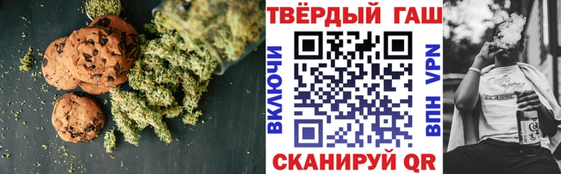 Canna-Cookies марихуана  Правдинск 
