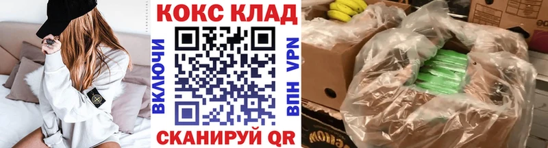 Cocaine Боливия  ОМГ ОМГ зеркало  Правдинск 