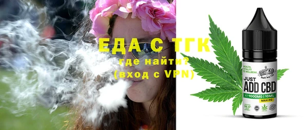 экстази Арсеньев