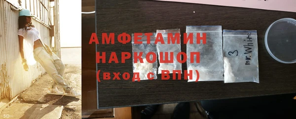 MDMA Горняк