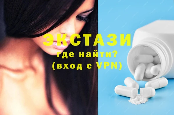 экстази Арсеньев