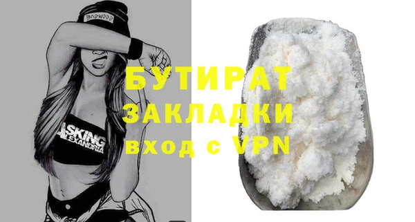 MESCALINE Аркадак