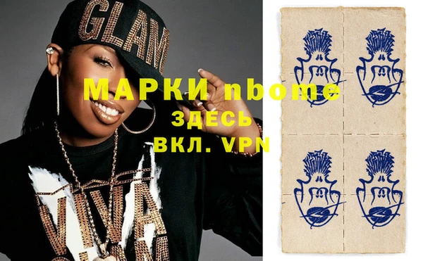 бошки Армянск