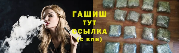 бошки Армянск