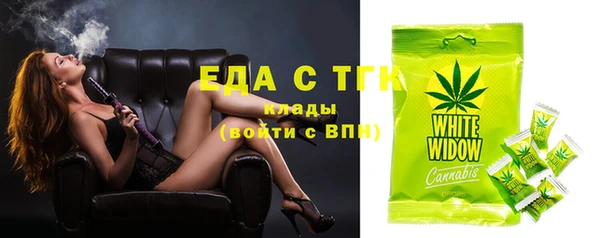экстази Арсеньев
