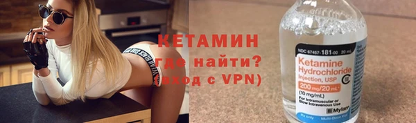 экстази Арсеньев