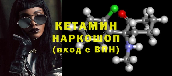 экстази Арсеньев