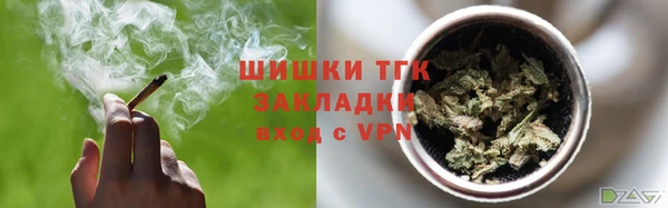 бошки Армянск
