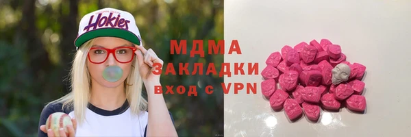 экстази Арсеньев