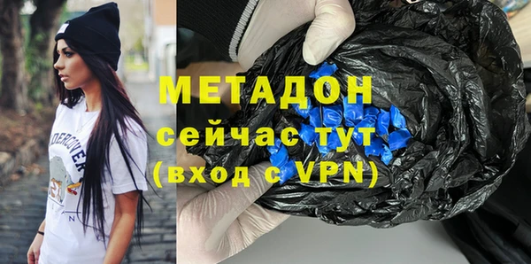 бошки Армянск