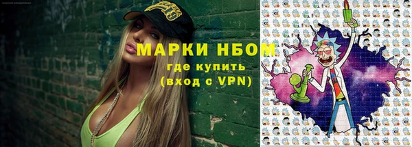 бошки Армянск