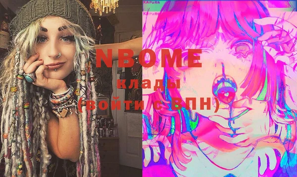 MESCALINE Аркадак