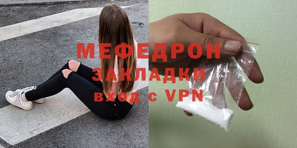 MESCALINE Аркадак