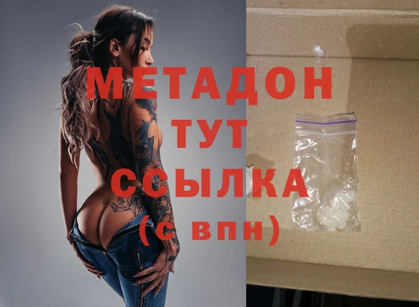 мескалин Горно-Алтайск
