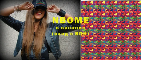 MESCALINE Аркадак