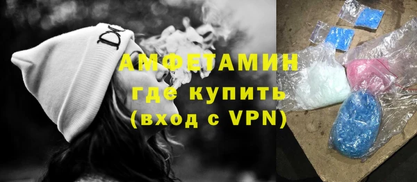 экстази Арсеньев