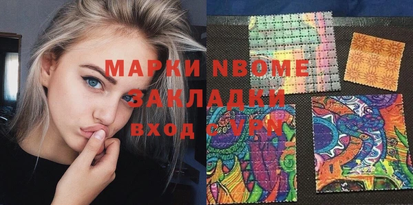 экстази Арсеньев