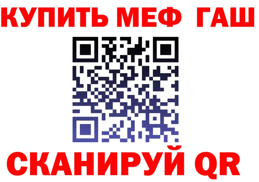АМФ VHQ ONION площадка mega Правдинск