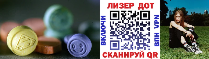сайты даркнета телеграм  Правдинск  Лсд 25 экстази кислота 