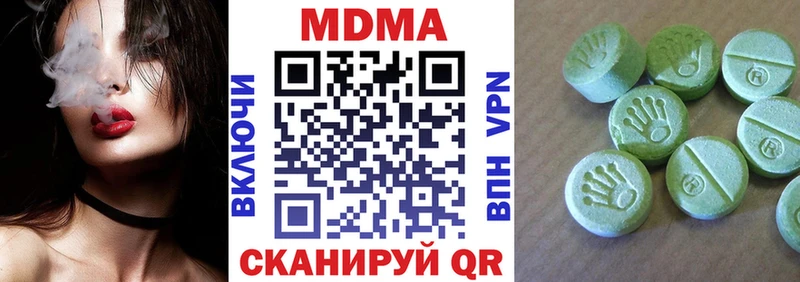 MDMA crystal  Правдинск 