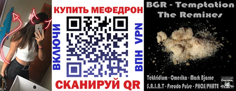 OMG tor Правдинск Мефедрон 4 MMC