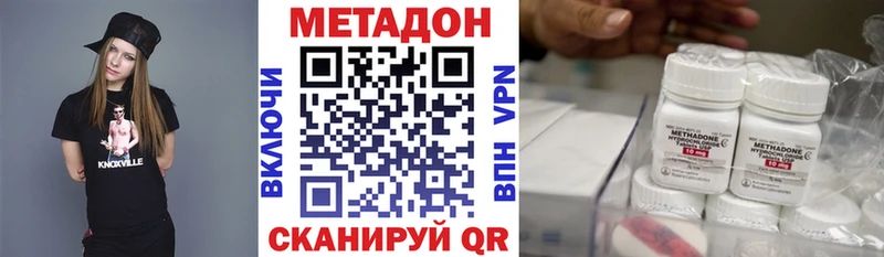 Метадон мёд  где купить наркоту  Правдинск 