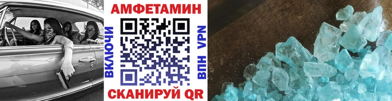 МЕТАМФЕТАМИН витя  Правдинск 