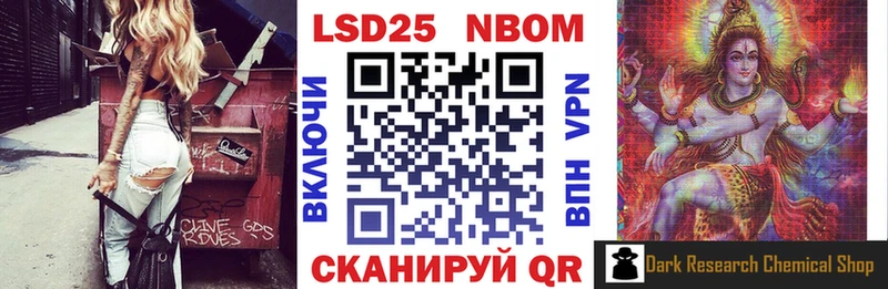 kraken как войти  Правдинск  Марки 25I-NBOMe 1,5мг 