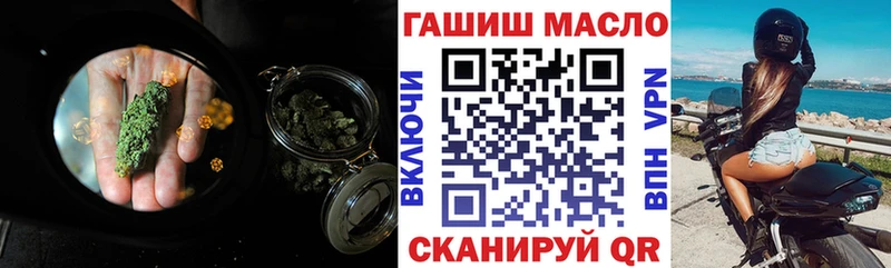 Дистиллят ТГК жижа Правдинск