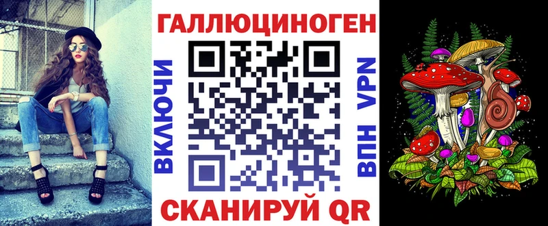 MEGA tor  Правдинск  Галлюциногенные грибы мухоморы  сколько стоит 